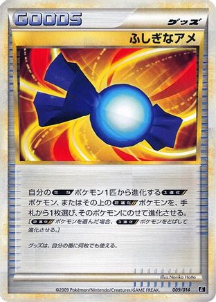 Rare Candy (009/014) [Leafeon vs Metagross Expert Deck (Metagross)]