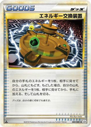 Energy Exchanger (069/080) [L2: Revival Legends] 1st Edition