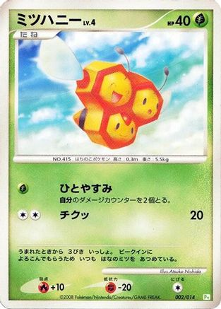 Combee (002/014) [DPt Gift Box (Turtwig)]