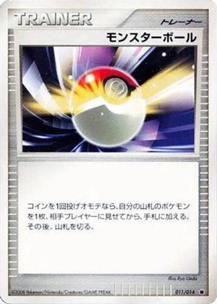 Poke Ball (011/014) [Giratina vs Dialga Deck Kit (Giratina)] Unlimited