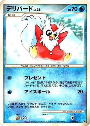 Delibird () [Magmortar vs Electivire Deck Kit] Unlimited