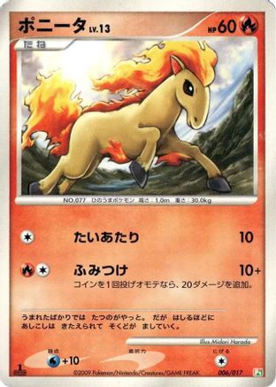 Ponyta (006/017) [Arceus LV.X Deck: Grass & Fire] 1st Edition