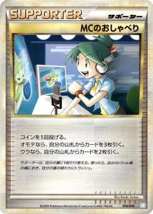 Emcee's Chatter (010/010) [Battle Starter Deck (Blastoise)]