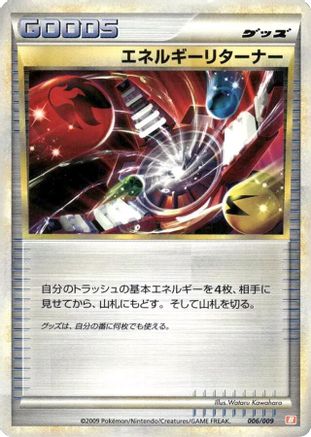 Energy Returner (006/009) [Battle Starter Deck (Magmortar)]