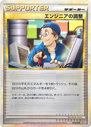 Engineer's Adjustments (009/009) [Battle Starter Deck (Magmortar)]