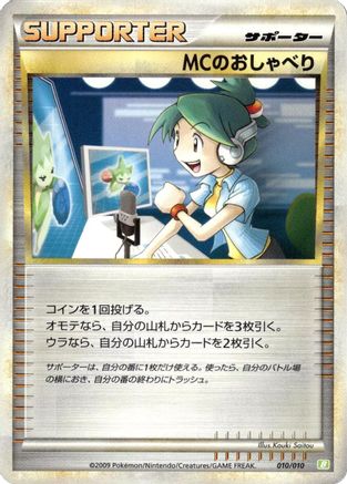 Emcee's Chatter (010/010) [Battle Starter Deck (Torterra)]
