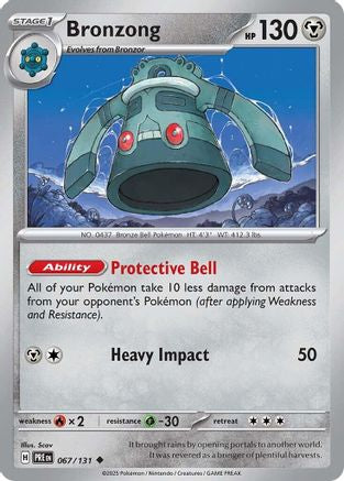 Bronzong (67) [SV: Prismatic Evolutions] Reverse Holofoil