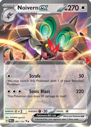 Noivern ex (91) [SV: Prismatic Evolutions] Holofoil