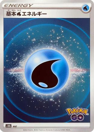 Water Energy (Mirror Holofoil) () [S10b: Pokemon GO] Holofoil