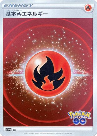 Fire Energy (Mirror Holofoil) () [S10b: Pokemon GO] Holofoil