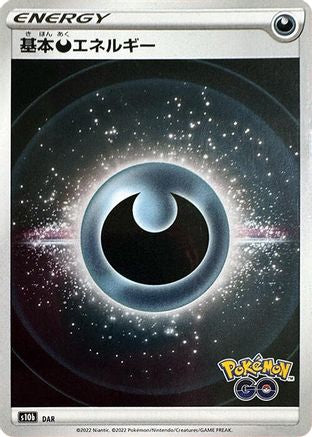 Darkness Energy (Mirror Holofoil) () [S10b: Pokemon GO] Holofoil