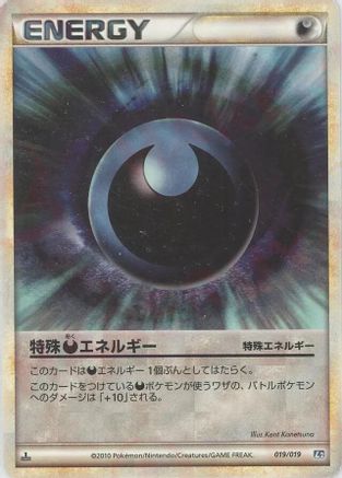 Darkness Energy (019/019) [L2: Tyranitar Constructed Standard Deck] 1st Edition