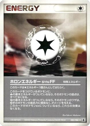 Holon Energy FF (085/086) [Holon Research Tower] 1st Edition