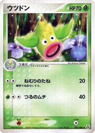 Weepinbell (002/086) [Mirage Forest] Unlimited