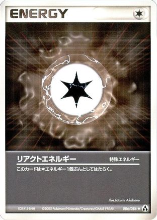 React Energy (086/086) [Mirage Forest] 1st Edition