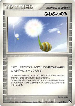 Fluffy Berry (015/016) [Meganium Constructed Starter Deck] 1st Edition
