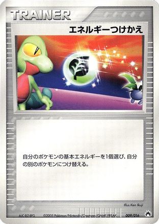 Energy Switch (009/016) [Typhlosion Constructed Starter Deck] 1st Edition