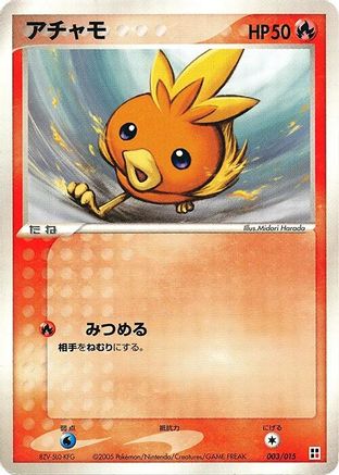 Spoink (003/015) [Fire Quick Construction Pack] Unlimited