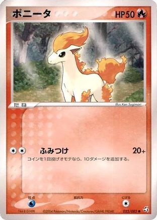 Ponyta (022/082) [Flight of Legends] 1st Edition