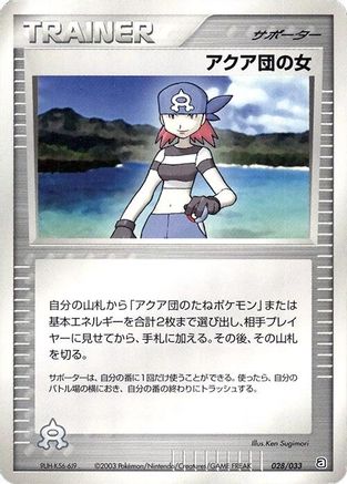 Team Aqua Conspirator (028/033) [Aqua Deck Kit] 1st Edition