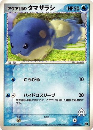 Team Aqua's Spheal - 008/033 (008/033) [Aqua Deck Kit] 1st Edition