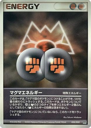 Magma Energy (033/033) [Magma Deck Kit] Unlimited