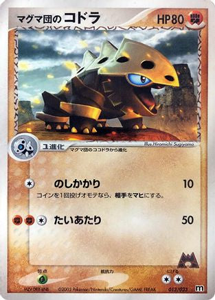 Team Magma's Lairon - 013/033 (013/033) [Magma Deck Kit] Unlimited