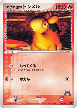 Team Magma's Numel (005/033) [Magma Deck Kit] 1st Edition