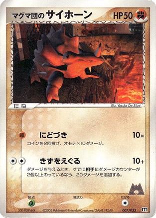 Team Magma's Rhyhorn - 007/033 (007/033) [Magma Deck Kit] 1st Edition