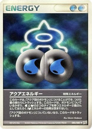 Aqua Energy (080/080) [Magma VS Aqua: Two Ambitions] 1st Edition