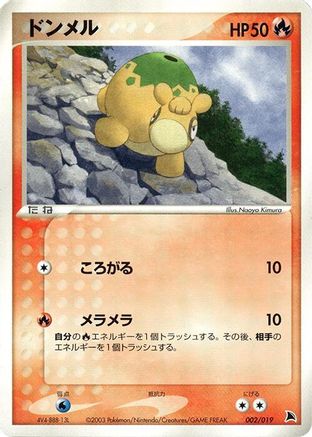 Numel - 002/019 (002/019) [Salamence Constructed Starter Deck] Unlimited