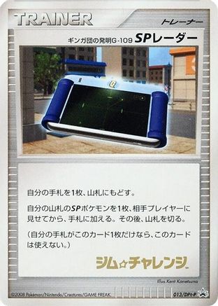 Team Galactic's Invention G-109 SP Radar - 013/DPt-P (013/DPt-P) [DPt-P Promotional cards]