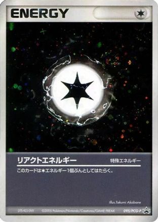 React Energy - 095/PCG-P (095/PCG-P) [PCG-P Promotional cards]