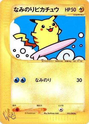 Surfing Pikachu (025/048) [Pokemon Web] Unlimited