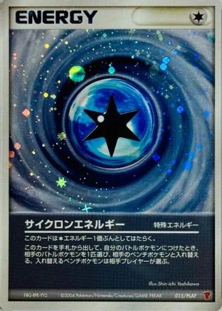 Cyclone Energy (015/PLAY) [PLAY Promotional cards] Holofoil