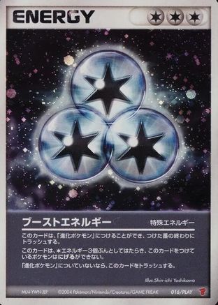 Boost Energy (016/PLAY) [PLAY Promotional cards] Holofoil
