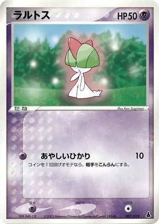 Ralts - 007/019 (007/019) [Mudkip Constructed Starter Deck] 1st Edition