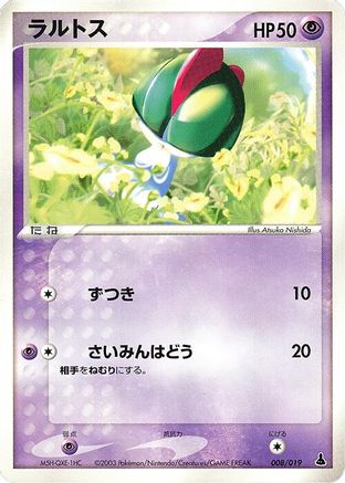 Ralts - 008/019 (008/019) [Mudkip Constructed Starter Deck] 1st Edition