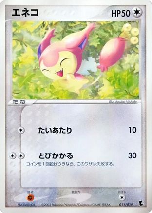 Skitty - 011/019 (011/019) [Treecko Constructed Starter Deck] 1st Edition