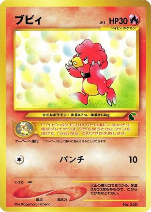 Magby () [Intro Pack Neo (Chikorita)]