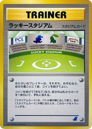 Lucky Stadium () [Intro Pack Neo (Totodile)]