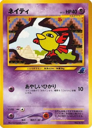 Natu () [Intro Pack Neo (Totodile)]