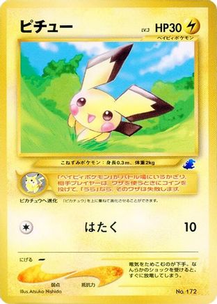 Pichu () [Intro Pack Neo (Totodile)]