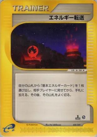 Energy Search (028/029) [Pokemon-e Starter Deck] 1st Edition