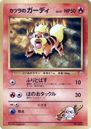 Blaine's Growlithe (LV.17) () [City Gym Decks]