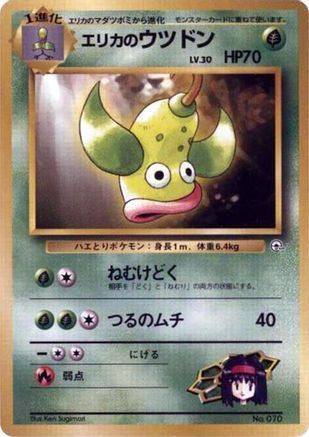 Erika's Weepinbell () [City Gym Decks]
