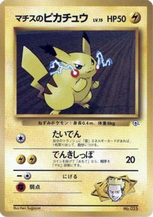 Lt. Surge's Pikachu (LV.15) () [City Gym Decks]