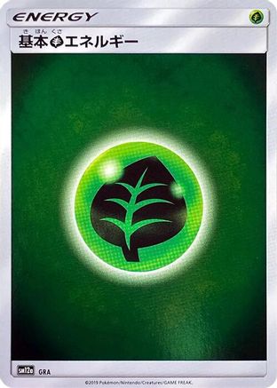 Basic Grass Energy - GRA (GRA) [SM12a: TAG TEAM GX: Tag All Stars] Holofoil