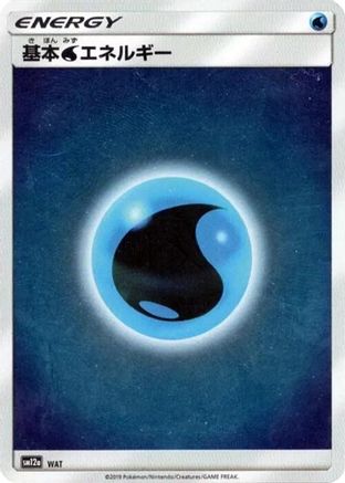Basic Water Energy - WAT (WAT) [SM12a: TAG TEAM GX: Tag All Stars] Holofoil