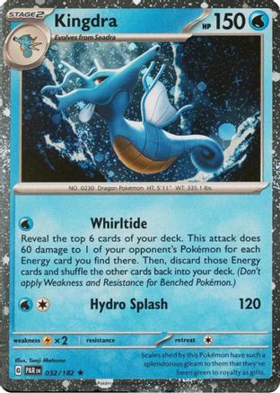 Kingdra (Cosmos Holo) (32) [Miscellaneous Cards & Products] Holofoil